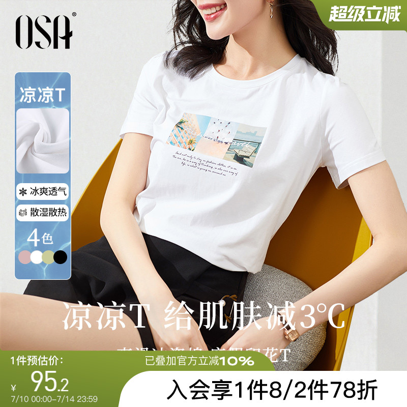 osa白色t恤女士夏装2024短袖印花