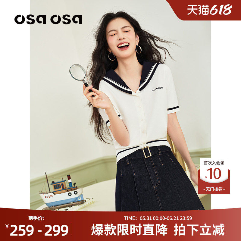 OSA欧莎海军领短袖针织开衫夏季新款减龄学生学院风撞色短袖上衣
