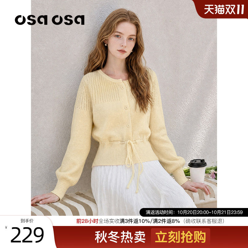 OSA法式奶黄抽绳收腰系带针织衫