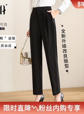 OSA黑色高腰OL职业垂感西装裤子女秋装2022年新款显瘦直筒休闲裤
