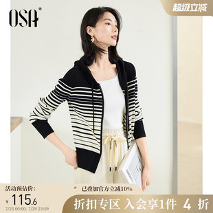 毛衣外套 OSA欧莎条纹渐变连帽针织开衫 女士秋装 新款 休闲百搭短款