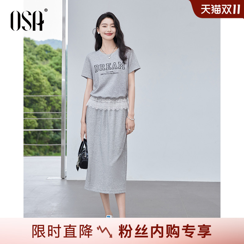 OSA气质减龄蕾丝拼接套装连衣裙