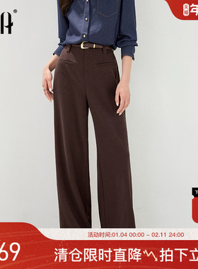 OSA欧莎高智感通勤西装阔腿裤女2025秋季新款垂感显瘦宽松直筒裤