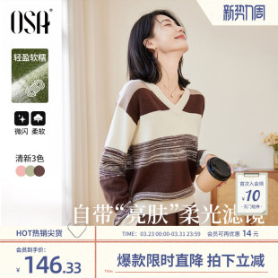 毛衣女春秋季 欧莎草甸绿条纹上衣V领针织衫 2026新款 香草云衫