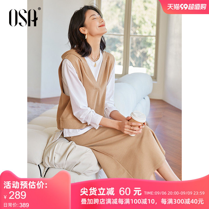 OSA欧莎秋装搭配一整套休闲气质套装女2023新款卫衣半身裙三件套怎么样,好用不?
