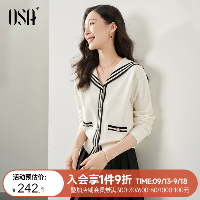 OSA欧莎长袖针织开衫女2023年秋季新品显瘦学院风海军领毛衣上衣高性价比高么？