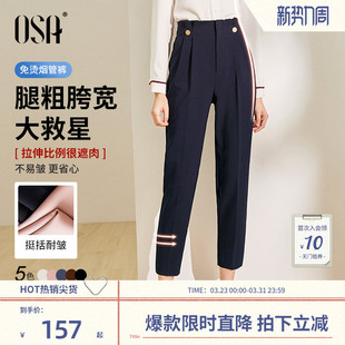 休闲直筒烟管裤 欧莎 裤 OL高腰显瘦职业西装 子女春夏 口碑神裤