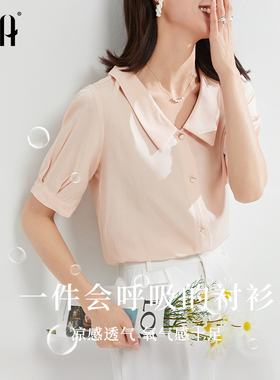 OSA欧莎女士白色短袖雪纺衬衫上衣设计感小众衬衣夏季2026年新款
