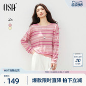 轻薄宽松显瘦罩衫 OSA欧莎条纹长袖 新款 女2026年春季 T恤上衣 针织衫