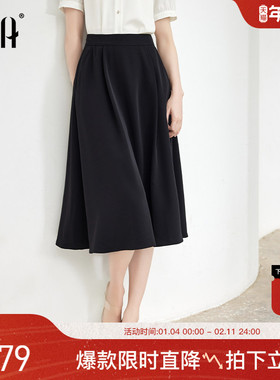 OSA欧莎复古优雅A字半身裙女夏季新款梨形身材显瘦垂坠感黑色伞裙