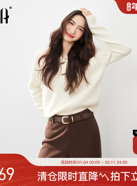 OSA欧莎绞花连帽牛角扣针织衫女冬季新款休闲慵懒风软糯毛衣上衣