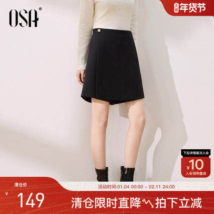 OSA欧莎纽扣搭片设计感A字裙裤女2025冬季新款高腰显瘦短裙半身裙