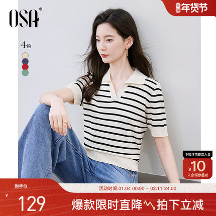 OSA欧莎条纹polo领短款冰丝针织衫女夏季2025新款小香风短袖上衣
