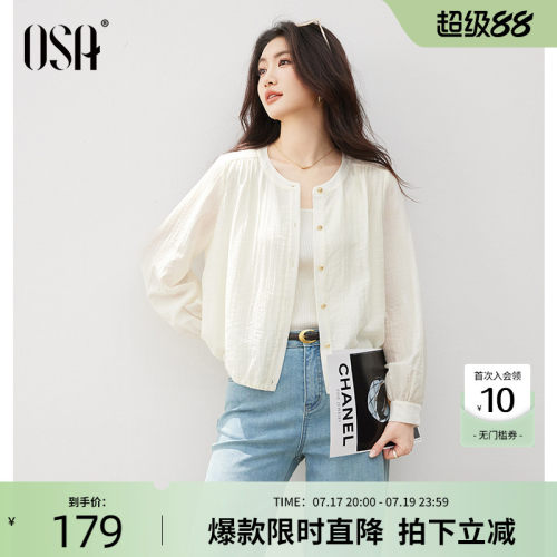 OSA早春通勤肌理感简约外套上衣