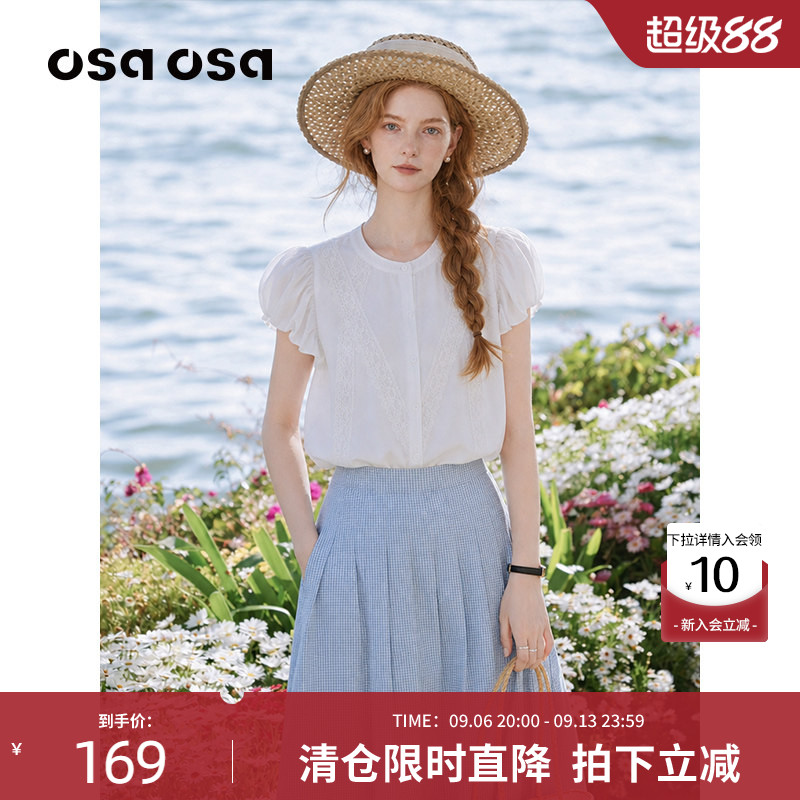 【薄天丝】OSA欧莎泡泡褶袖衬衫女夏新款蕾丝刺绣设计感白色上衣