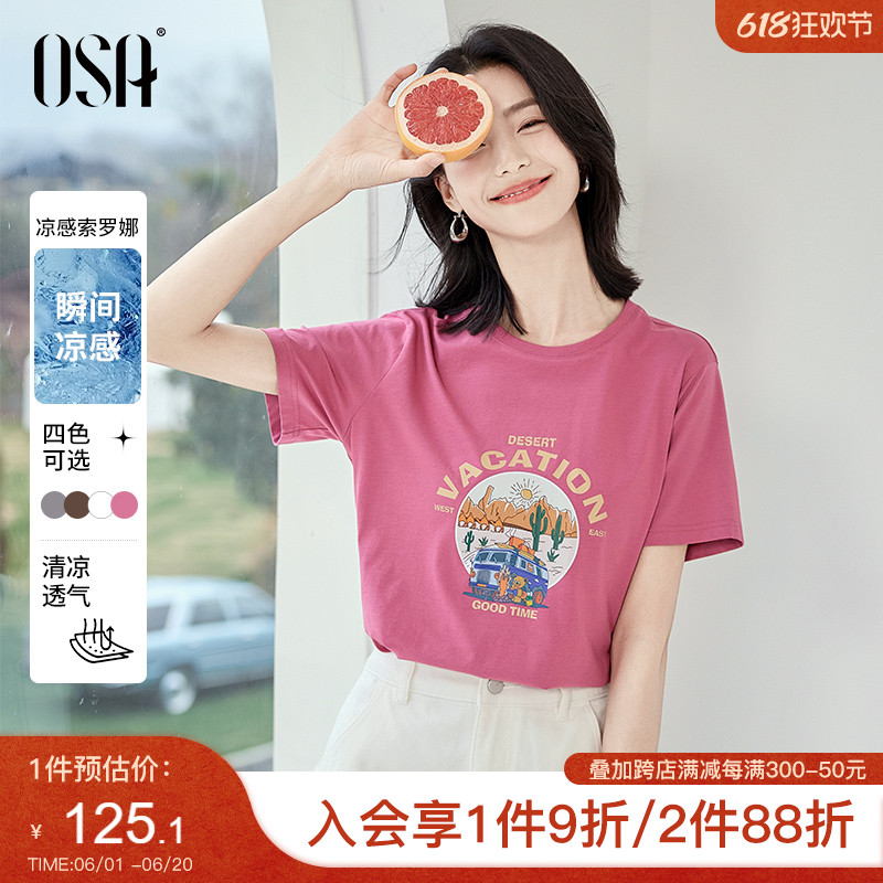 OSA欧莎火龙果色美式印花T恤女短袖2024夏季新款宽松百搭打底上衣