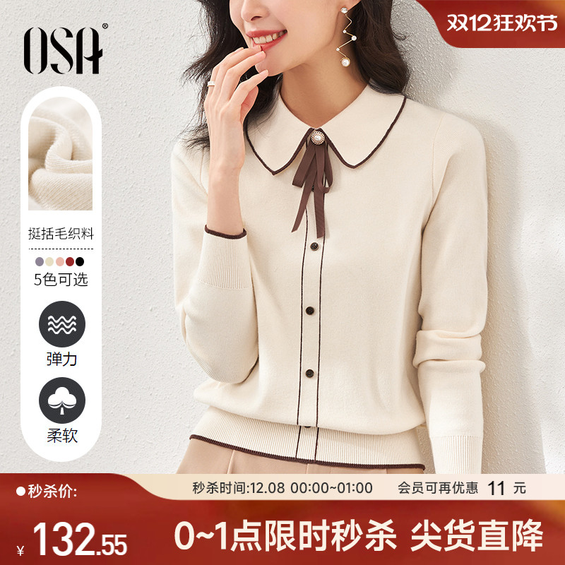 osa娃娃领外穿慵懒针织衫早秋装
