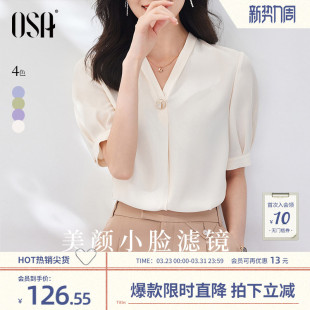 都市OL 雪纺衬衫 欧莎夏季 短袖 女高级感v领衬衣上衣 2026年新款