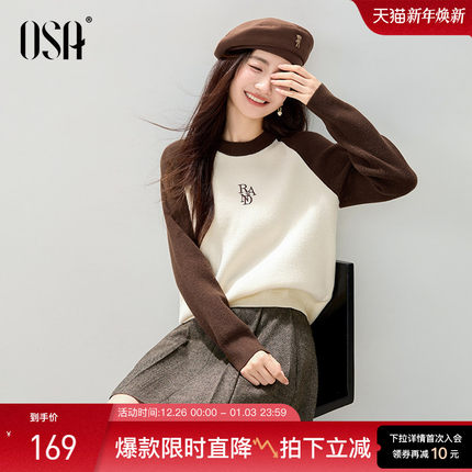 OSA欧莎撞色插肩袖圆领毛衣女2025冬新款软糯宽松显瘦针织衫上衣