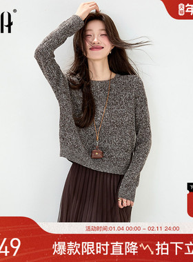 OSA欧莎圆领扭花针织衫女2025秋季新款宽松慵懒松弛感打底衫上衣