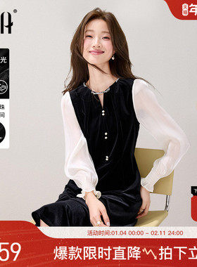 OSA欧莎假两件丝绒连衣裙女2025年秋冬新款新年年会约会鱼尾裙子