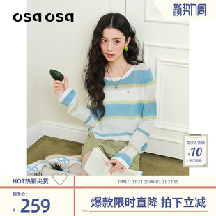 海盐青柠条纹衫 套头长袖 OSA欧莎莱赛尔针织衫 新款 上衣 女夏季