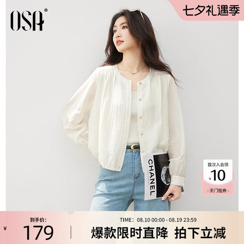OSA早秋通勤肌理感简约外套上衣