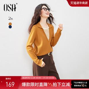 OSA欧莎假两件条纹拼接冬日暖橘针织衫 慵懒翻领毛衣上衣 女冬新款
