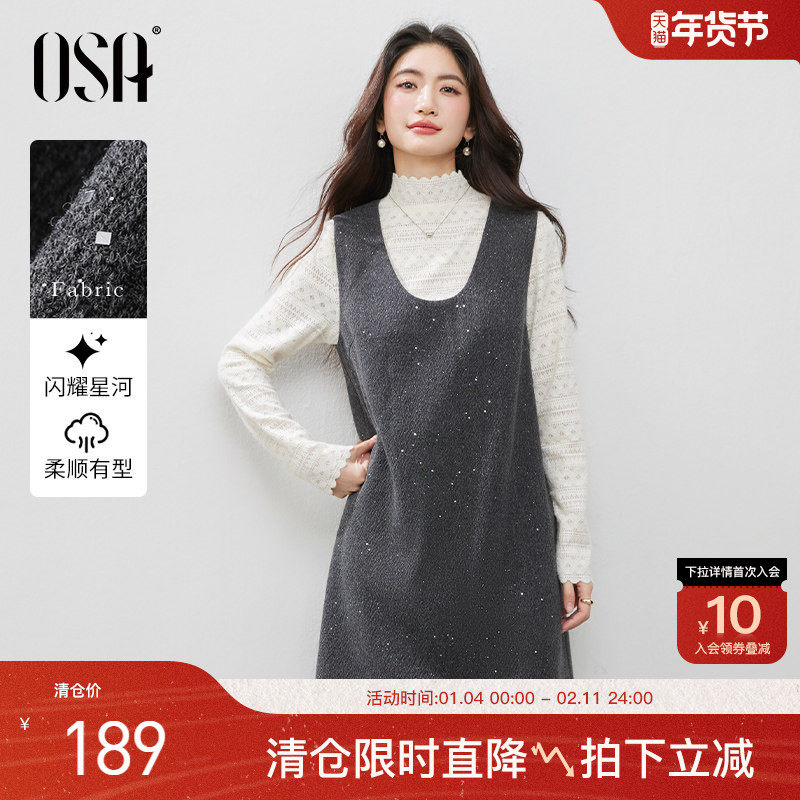【星耀背心裙】OSA欧莎千金小香风背心连衣裙女秋季新款无袖裙子,女装/女士精品,连衣裙,淘宝优惠券,粉丝福利购,淘宝优惠卷