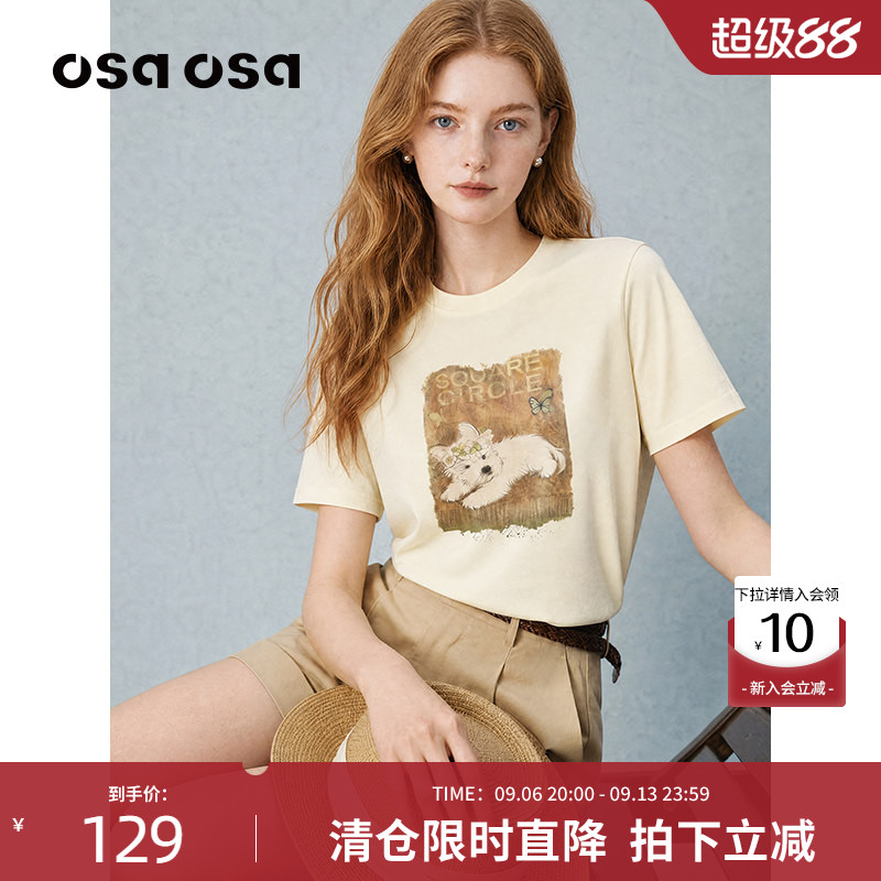 【匹马棉】OSA欧莎复古卡通小狗印花短袖T恤女夏新款圆领正肩上衣