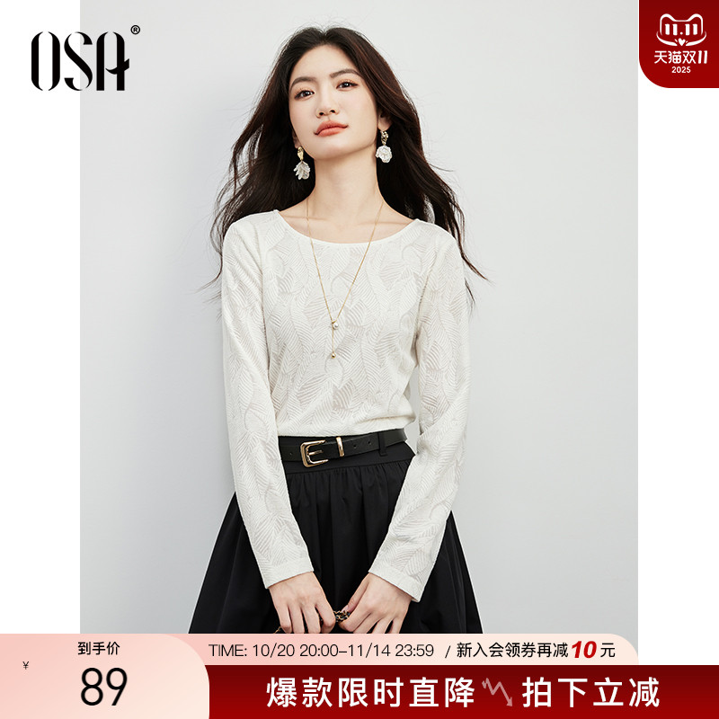 OSA重工肌理树叶提花长袖T恤