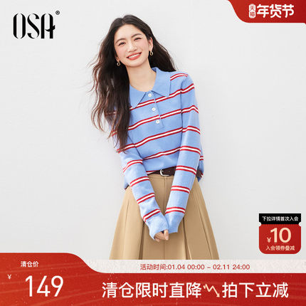 OSA欧莎撞色条纹翻领针织衫女2025冬新款学院风显瘦减龄毛衣上衣