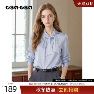 OSA欧莎法式缎面飘带衬衫女2026秋新款立领垂感通勤长袖衬衣上衣