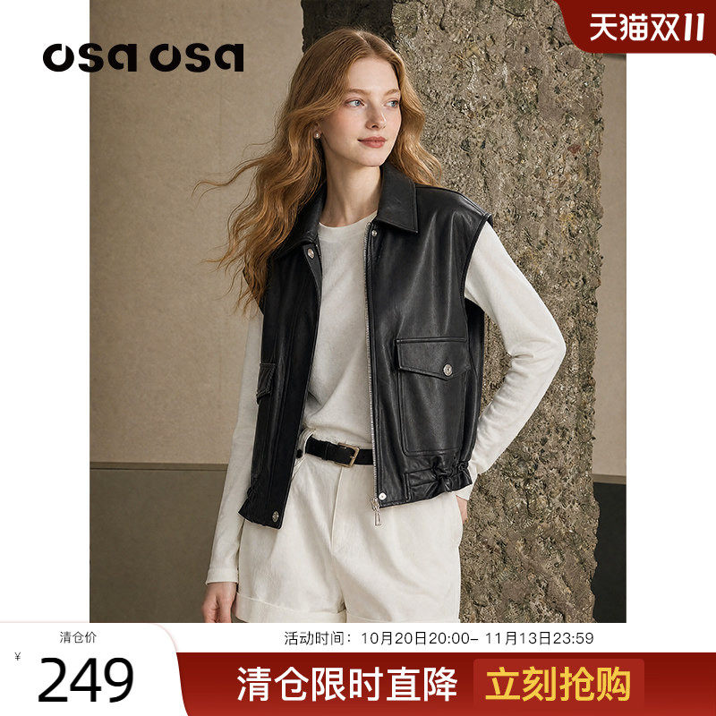 OSA欧莎2026秋季新款黑色PU皮马甲女复古机车风翻领无袖背心外套
