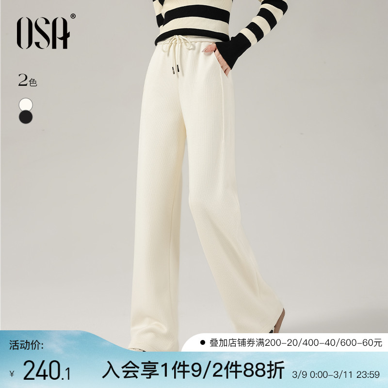 OSAŷɯпŮ2024궬¿ʱаٴӯůʵ682.95Ԫ,ۺ227.65/