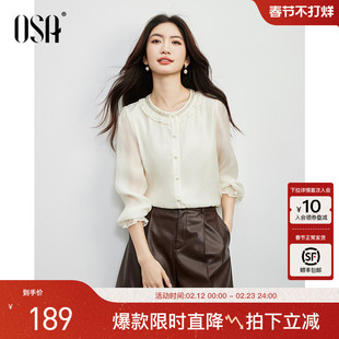OSA欧莎法式钉珠圆领荷叶边衬衫女秋季2025年新款肌理感衬衣上衣
