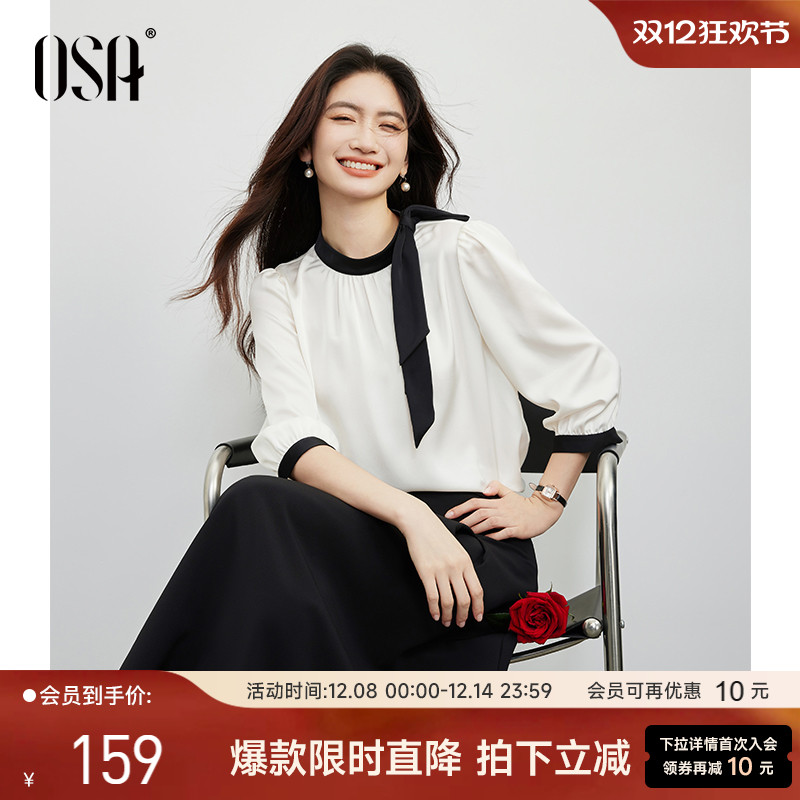 OSA欧莎撞色飘带领雪纺衫女2025秋季新款轻薄通勤高级感衬衫上衣