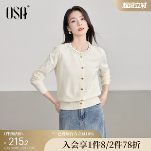 钉珠圆领软糯上衣 OSA欧莎气质小香风针织衫 女薄款 秋季 2025年新款