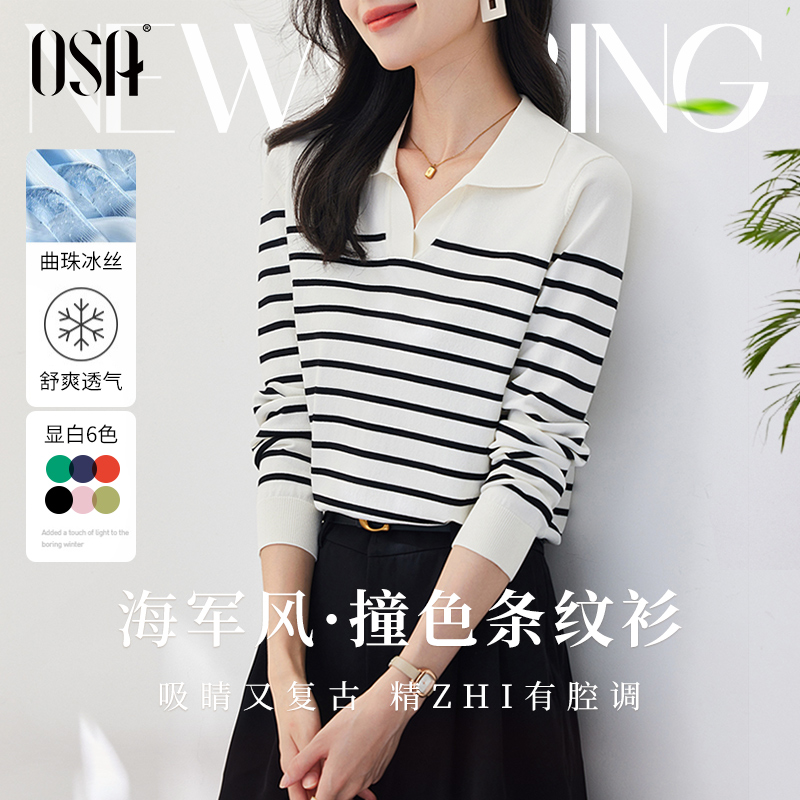 OSA条纹polo领针织衫女
