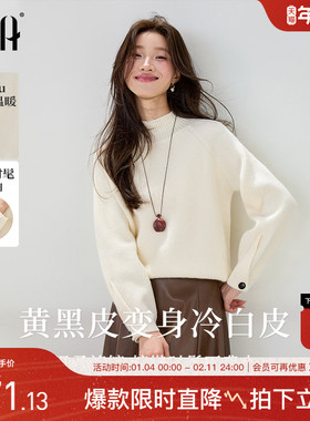 OSA欧莎树莓粉半高领毛衣2025年新款女多巴胺软糯显白秋冬季上衣