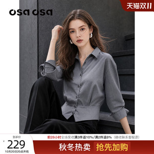 OSA欧莎高级灰肌理感翻领衬衫女2026秋新款宽松落肩收腰长袖上衣