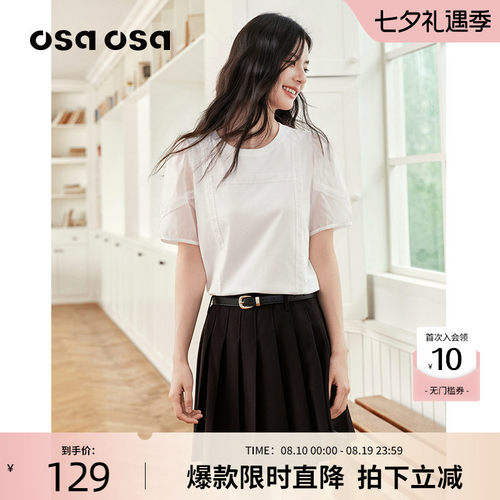 OSA凉风蕾丝拼接泡泡袖T恤短袖