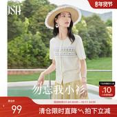 减龄套头衫 上衣 女夏季 新款 勿忘我小衫 OSA清新彩色提花针织衫