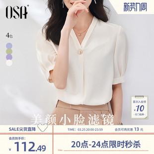 都市OL 雪纺衬衫 欧莎夏季 短袖 女高级感v领衬衣上衣 2026年新款