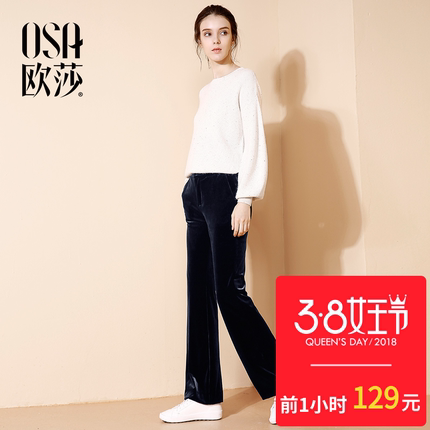 3月7日0点 天猫38女王节聚划算优惠活动集合之的图片 第4张