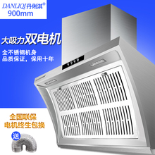 不锈钢抽烟机脱排家用抽油烟机不锈钢油烟机 油烟机家用侧吸式