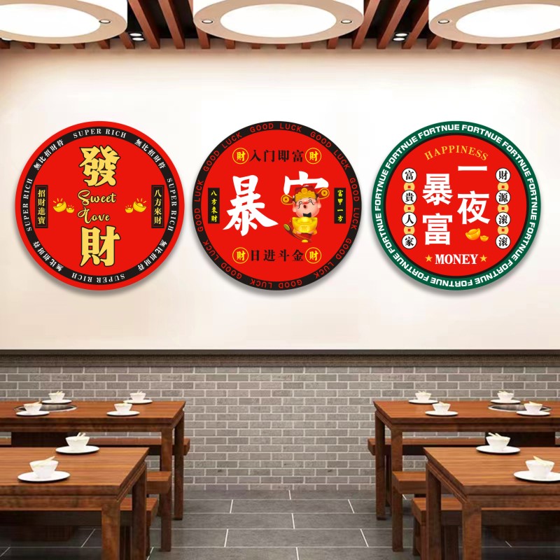 国潮港式茶餐厅火锅饭店日式料理烧烤肉店墙面装饰广告海报壁贴画图片