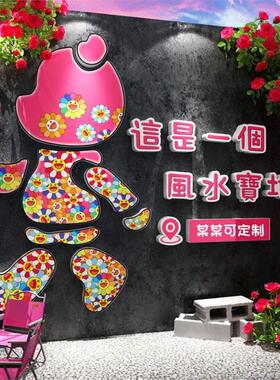 网红打卡背景墙贴拍照区布置美容服装奶茶露营风装饰创意地名定制