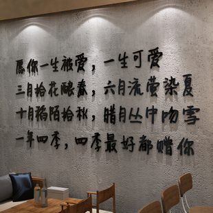 饭店餐饮厅火锅烧烤肉清酒吧台墙面网红文字创意墙贴壁纸画装 饰品