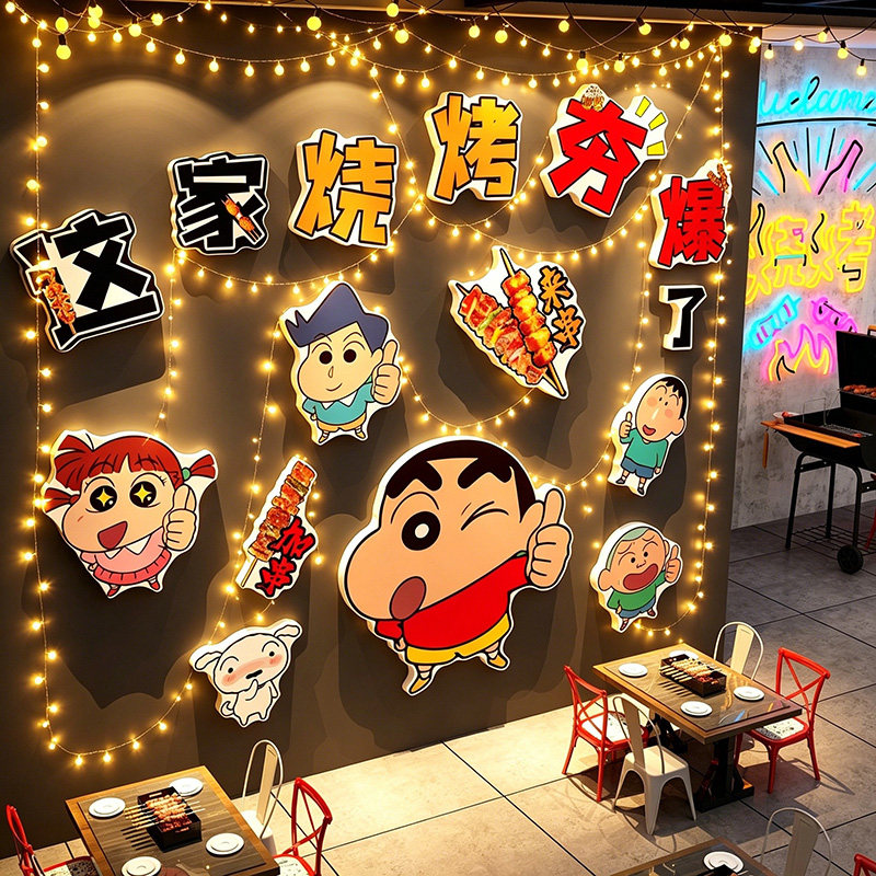 网红烧烤肉串店墙面装饰画创意打卡餐饮工业风氛围布置形象贴壁纸